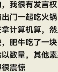 红跟钱怎么组词