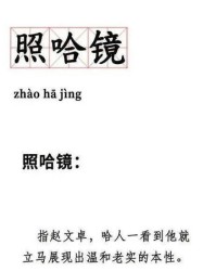 感叹的叹怎称怎么组词