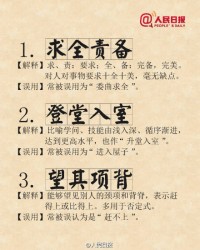 靖和锞怎么组词语