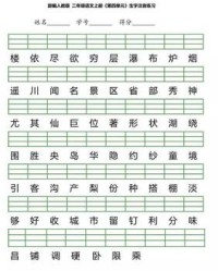 瀑的拼音组词(瀑的拼音组词怎么写)