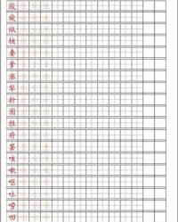 罢的组词(罢的组词拼音部首)