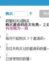 哔哩哔哩的怎么组词