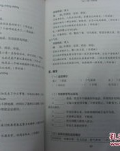 外的组词和词语怎么写