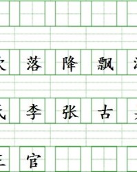 佬的组词(佬的组词怎么写)