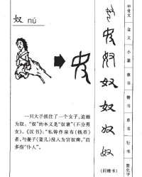 拭怎么读怎么组词(拭怎么读怎么组词语)