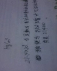 咎的意思和组词怎么写