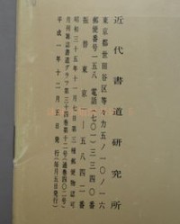 古代井怎么组词