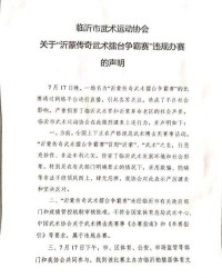 杆一声怎么组词