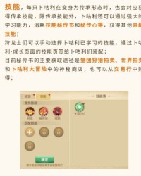 小度咕咚的咕怎么组词