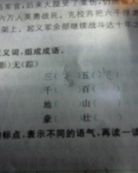 可能可以怎么组词