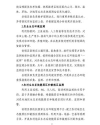 建设的建组词怎么写