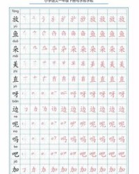 直直的组词(直直的组词怎么组)