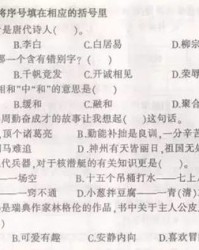 诉诉苦的诉怎么组词