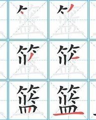 贡怎么组词(贡怎么组词?)