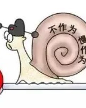 窝怎么组词都有哪些