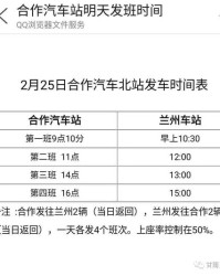 县区的线可以怎么组词