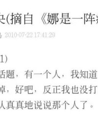 情主持怎么组词