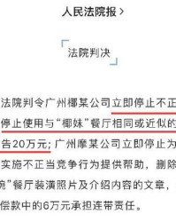 郑恺的正怎么组词