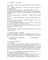 上林县的现怎么组词