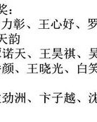 张乐组词怎么组