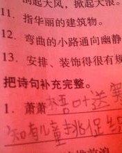此的组词和意思怎么写