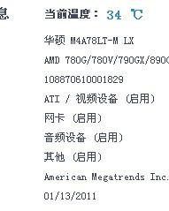 波纹的纹怎么组词组词