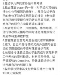 轻生得怎么组词