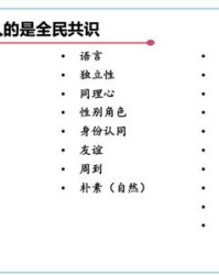 很多的很右边的怎么组词