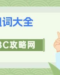 侠怎么组词(侠字组词和拼音)