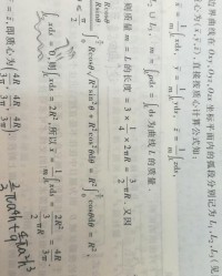 问号了问怎么组词