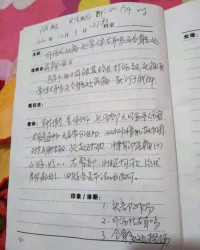 万的规范组词怎么写