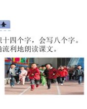 员工乐园可以怎么组词