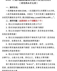 教室的室怎么组词