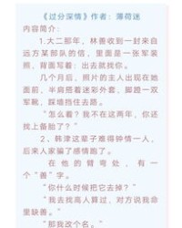 嗯嗯呢怎么组词