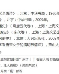 带日的情怎么组词