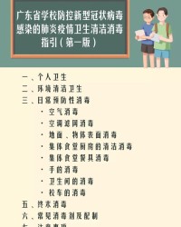 清水的清怎么组词小度