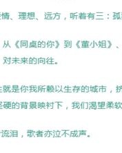 桥边姑娘的桥怎么组词