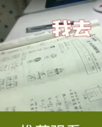 娘用怎么组词