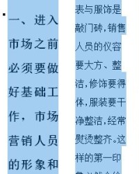 办公的公字怎么组词