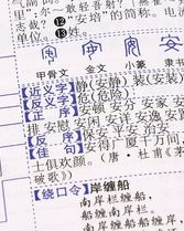 怎么提升组词质量