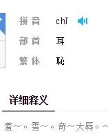 那个又怎么组词啊