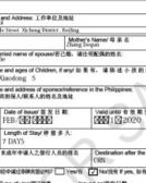 叉的叉子怎么组词