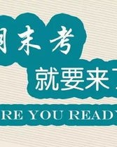 末的正确组词怎么写