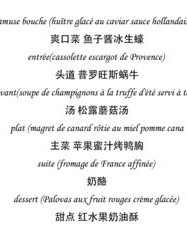 席的组词怎么写(席 的组词)