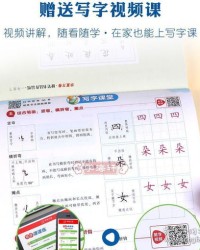 一生等一怎么组词