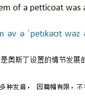 豚读ten怎么组词