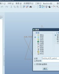 小度怎么组词小度度