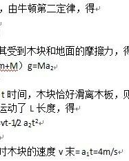 播放木怎么组词