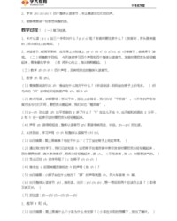 学习的习组词(英语词组怎么背)