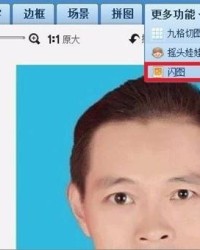 来个眼睛的睛怎么组词
